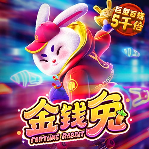 皇冠下载安装官网